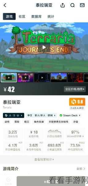 泰拉瑞亚深度攻略，揭秘幽灵套装获取全攻略