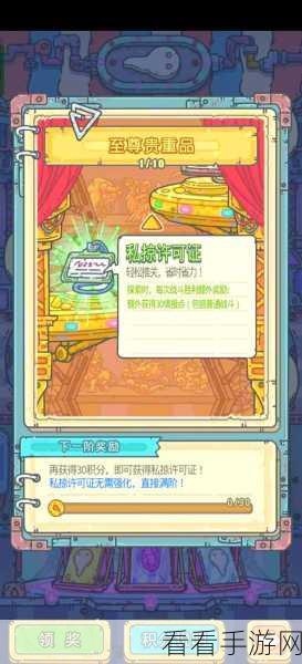 巨龙觉醒！最强蜗牛基因模拟获取全攻略揭秘