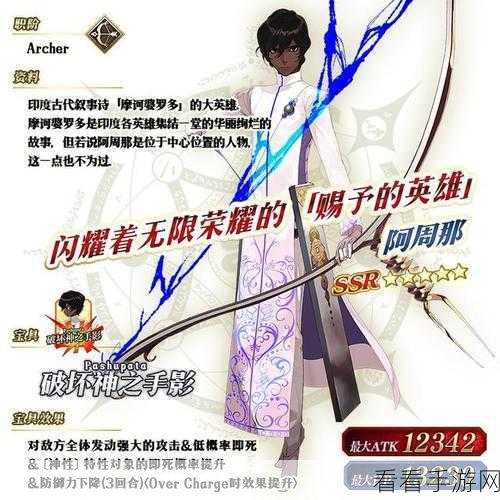 FGO迦勒底男性精选2020，礼装兑换全攻略与深度剖析