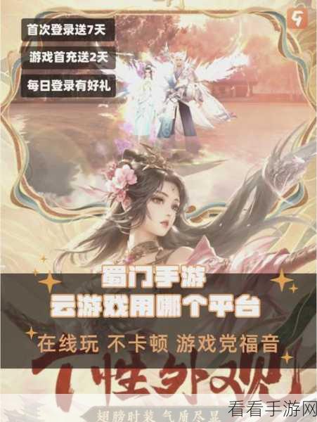 奥比岛手游，花云位置终极探秘攻略