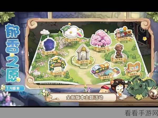 奥比岛手游,花云位置终极探秘攻略