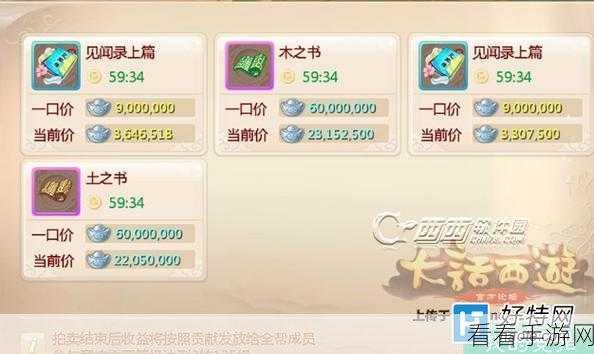 大话西游手游iOS充值未到账解决方案全攻略