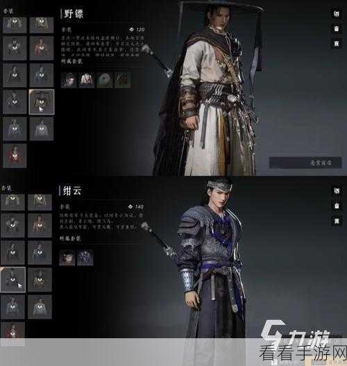 燕云十六声武学技能全揭秘，打造你的武侠传奇