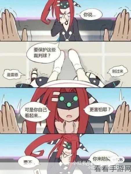 凹凸世界手游，雷德角色深度玩法解析与实战技巧