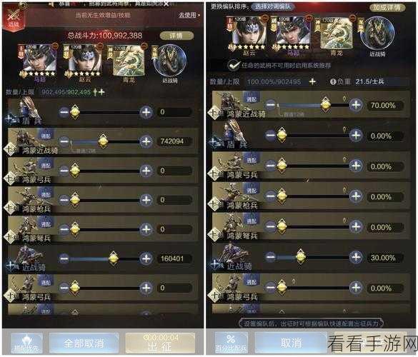乱世王者，皇城之争前夕，兵马集结与资源储备全攻略