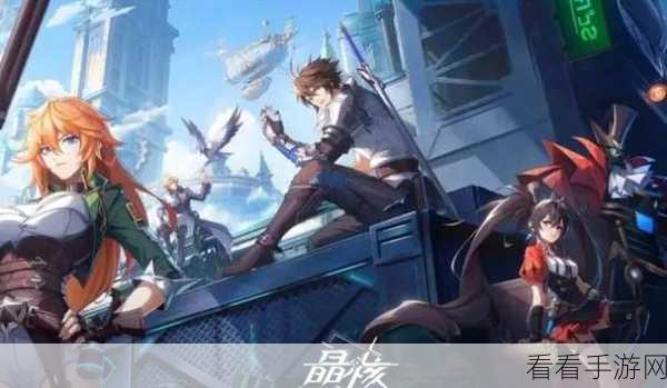 晶核手游，全职业徽记搭配秘籍，解锁战斗新境界