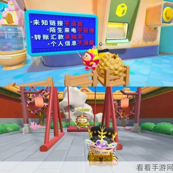 蛋仔派对2024周年庆，豪华庆典活动全揭秘，赢取限定皮肤与海量福利！