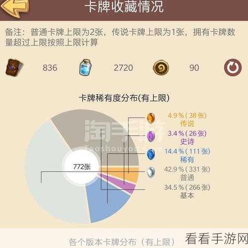 炉石传说佣兵战纪，战网账号安全绑定全攻略