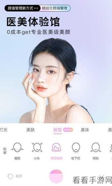 美颜相机社交新技巧，轻松掌握取关好友方法