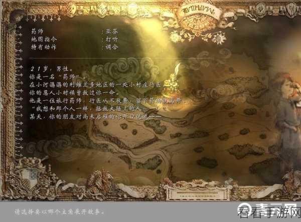 八方旅人 2 无敌四人组!全阶段完美职业搭配指南