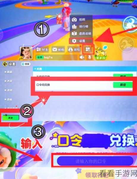 元梦之星，大乔温梦星夜皮肤免费领取秘籍大公开