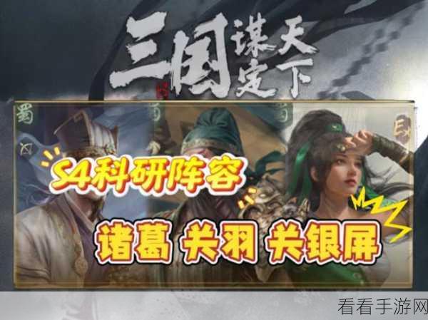云顶之弈S4赛季终极攻略，揭秘百变玉剑仙阵容的制胜之道
