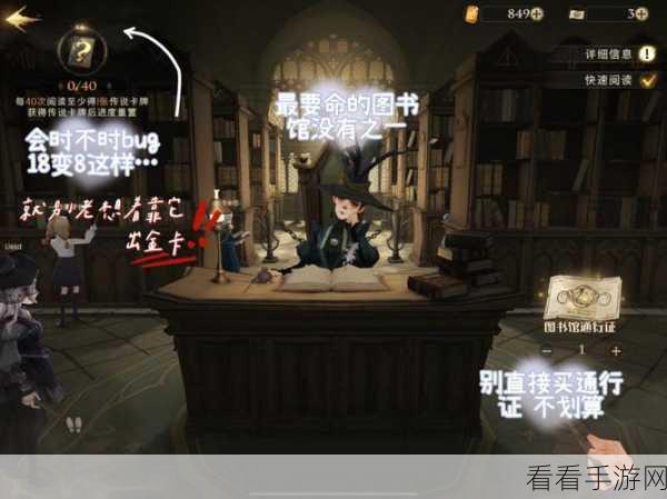 哈利波特魔法觉醒，揭秘舞会地点与玩法细节