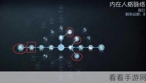 探秘第五人格，爱哭鬼天赋加点秘籍大公开