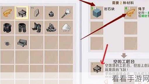 迷你世界建筑秘籍，硫磺砖栅栏的打造与合成全攻略