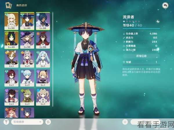 三月原神手游星辉商城兑换指南，精选好物不容错过！