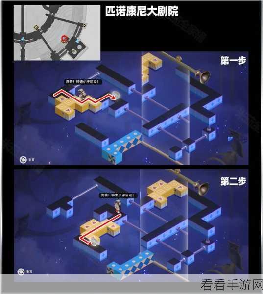 崩坏星穹铁道，揭秘梦境迷钟深层难度4高效通关秘籍