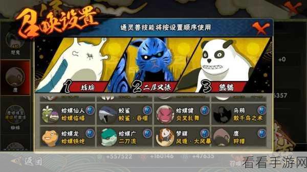 火影忍者手游六月疾风传更新，海量全新震撼内容全曝光