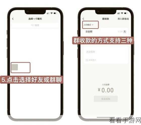 微信新功能揭秘，轻松实现中英文互译，游戏聊天无障碍！