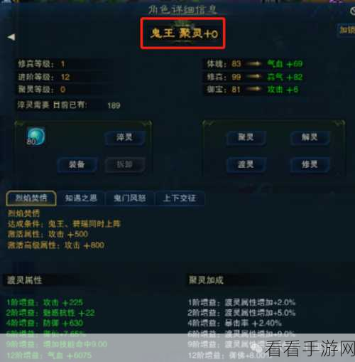 诛仙手游攻略，揭秘万剑一阵灵最强搭配策略