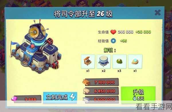 海岛奇兵母舰布阵艺术，全面解锁母舰制胜攻略