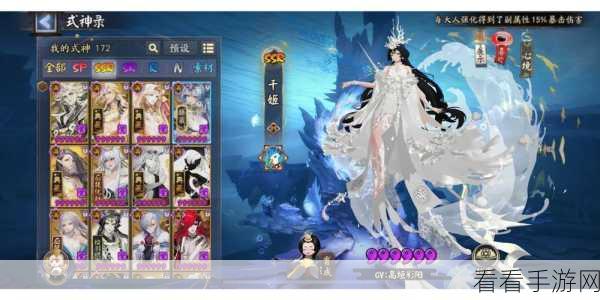阴阳师2024逢魔之时4400分阵容揭秘，千姬版本强势登顶