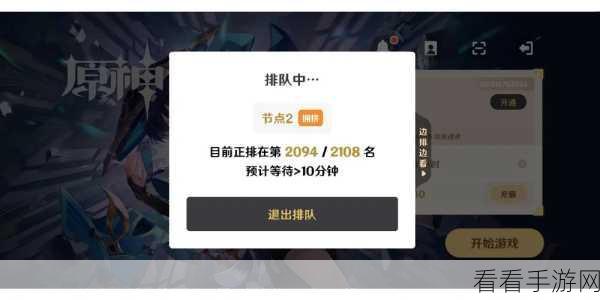 云原神测试资格解锁秘籍，全方位指南与超高效策略