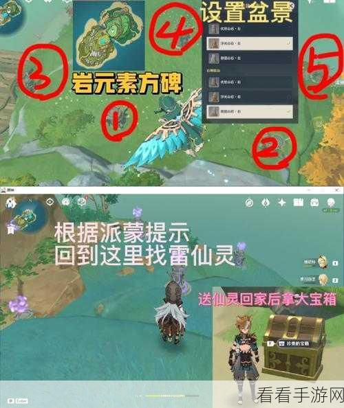 云原神测试资格解锁秘籍，全方位指南与超高效策略