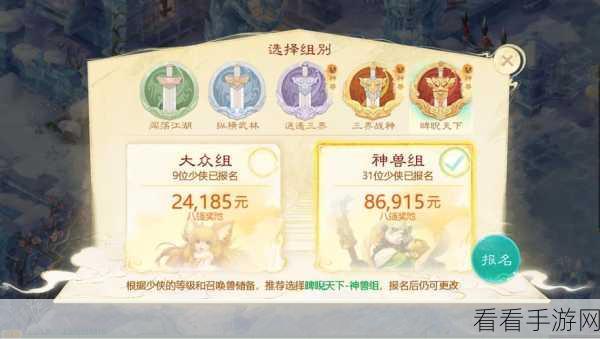 大话西游手游，顶尖召唤兽大比拼，谁才是战场上的真正王者？