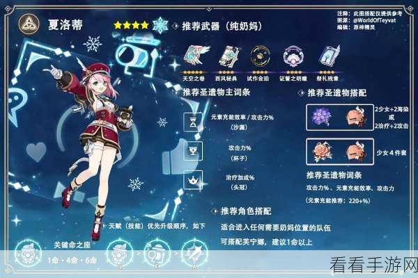原神武器池揭秘，揭秘多少抽能拥抱金色传说？