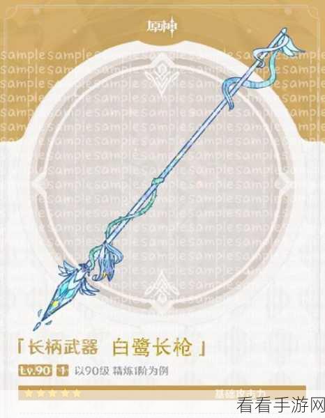 原神武器池揭秘，揭秘多少抽能拥抱金色传说？