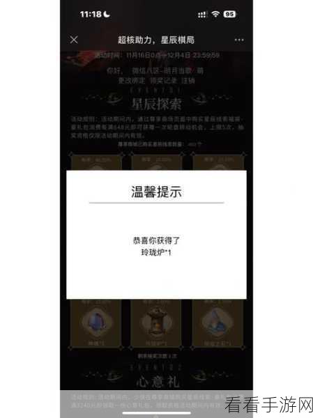 天涯明月刀手游，转职秘籍大公开！