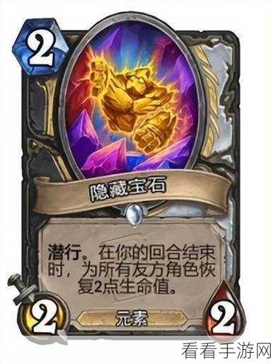 威兹班VS胜利卡牌，炉石传说战场深度对决分析与选牌策略