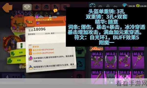 独奏骑士幽灵系统，制霸秘籍与完美配置全解析