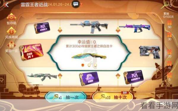 CF 王者之锋，价格与性能全解析