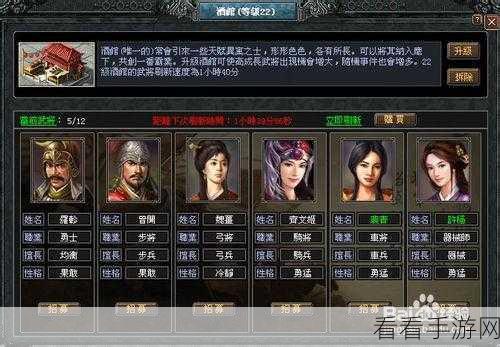 国英豪争霸，武将系统职能玩法全揭秘，争霸秘诀在此！