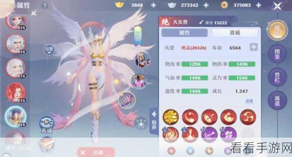 梦幻新诛仙手游，神兽幻兽与职业的绝佳搭配攻略