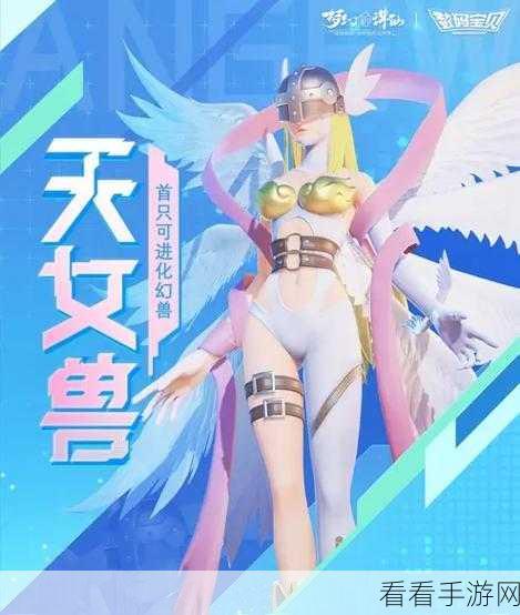 梦幻新诛仙手游,神兽幻兽与职业的绝佳搭配攻略