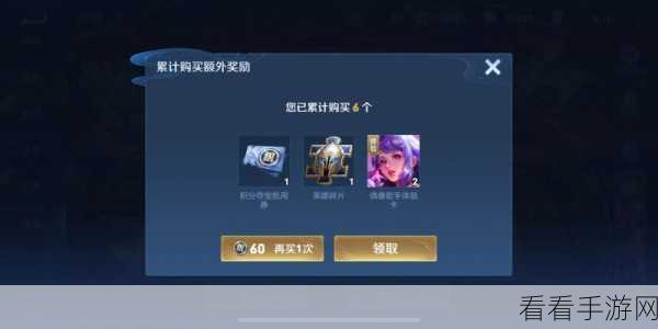 王者荣耀，王昭君幻想奇妙夜新皮肤惊艳登场，售价与时间全揭秘！