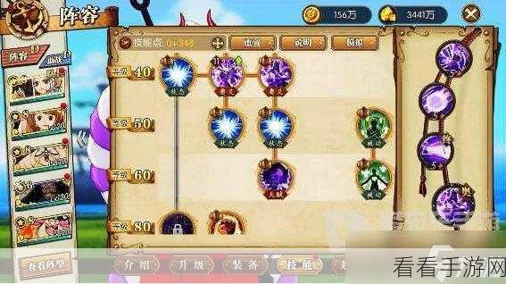 航海王燃烧意志，丽久技能加点全攻略，打造最强辅助角色！