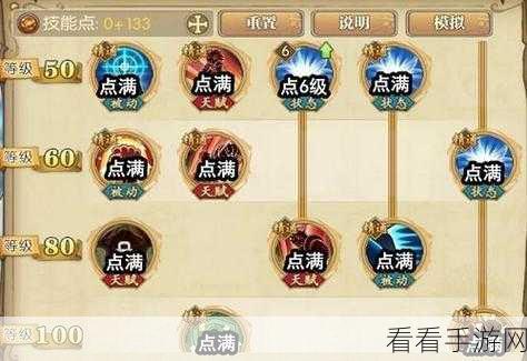 航海王燃烧意志，丽久技能加点全攻略，打造最强辅助角色！