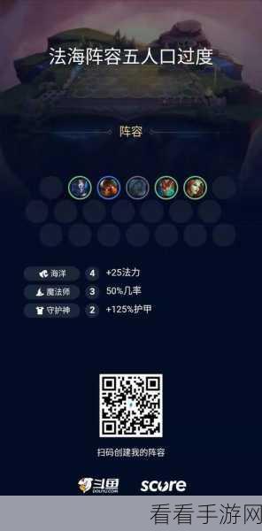 云顶之弈S6赛季，帝国塞恩强势攻略，解锁无解连招！