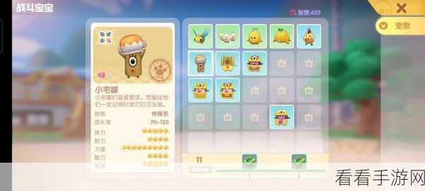 摩尔庄园手游，发条兔全攻略，解锁隐藏功能与玩法！