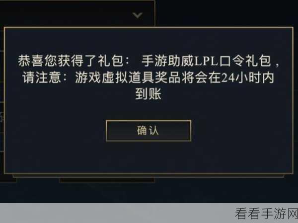 弹壳特攻队礼包码秘籍,领取地址与超值福利大揭秘