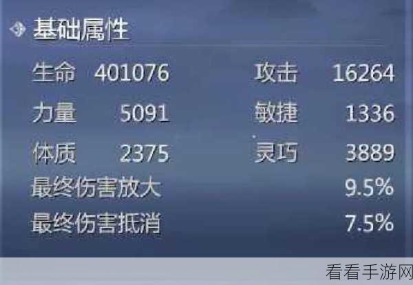 剑侠世界手游深度解析，如何查看与提升江湖阅历？