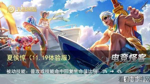 夏侯惇上分秘籍,克制与反制之道,赛场黑马崛起