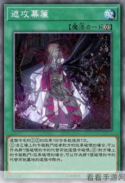 游戏王决斗链接深度对比：吸血鬼使魔与眷属策略解析攻略推荐