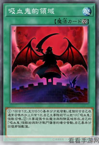 游戏王决斗链接深度对比：吸血鬼使魔与眷属策略解析攻略推荐