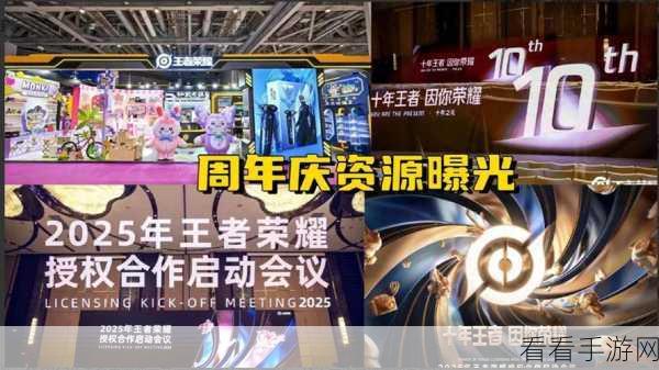 王者荣耀周年庆，全新皮肤震撼集结，S13 战队皮肤大揭秘！