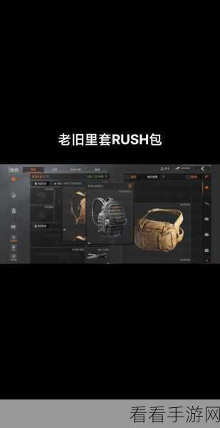 暗区突围高手秘籍，零食战略运用，生存率飙升技巧大揭秘